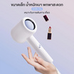 Simplus ไดร์เป่าผม 1000วัตต์ รุ่น CFJH004BK00