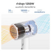 Simplus ไดร์เป่าผม 1250วัตต์ รุ่น CFJH008