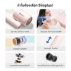 Simplus ไดร์เป่าผม 1250วัตต์ รุ่น CFJH008
