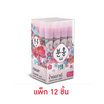 Pinkhu น้ำหอม Perfume กลิ่นFeb 10 มล. (แพ็ก 12 ชิ้น)