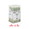 Pinkhu น้ำหอม Perfume กลิ่นApr 10 มล. (แพ็ก 12 ชิ้น)