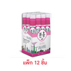 Pinkhu น้ำหอม Perfume Simgapore 10 มล. (แพ็ก 12 ชิ้น)