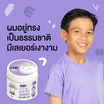 KAMI KID แว็กซ์ใส่ผมเด็ก สูตรธรรมชาติ