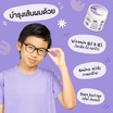 KAMI KID แว็กซ์ใส่ผมเด็ก สูตรธรรมชาติ