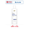 โดฟ แชมพู เพปไทด์ อินเทนซ์ รีแพร์ 120 มล. (แพ็ก 4 ชิ้น)