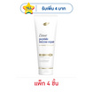 โดฟ ครีมนวดผม เพปไทด์ อินเทนซ์ รีแพร์ 120 มล. (แพ็ก 4 ชิ้น)