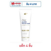 โดฟ ครีมนวดผม เพปไทด์ อินเทนซ์ รีแพร์ 120 มล. (แพ็ก 4 ชิ้น)
