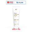 โดฟ ครีมนวดผม 5-ออยล์ เซรั่ม นอริช 120 มล. (แพ็ก 4 ชิ้น)