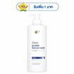โดฟ แชมพู เพปไทด์ อินเทนซ์ รีแพร์ 380 มล.