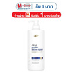 โดฟ แชมพู เพปไทด์ อินเทนซ์ รีแพร์ 380 มล.