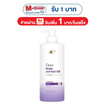 โดฟ แชมพู ไบโอติน แอนตี้แฮร์ฟอล ไมเซล่า 380 มล.