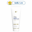 โดฟ ครีมนวดผม เพปไทด์ อินเทนซ์ รีแพร์ 350 มล.