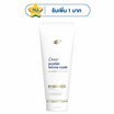 โดฟ ครีมนวดผม เพปไทด์ อินเทนซ์ รีแพร์ 350 มล.