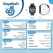 Hcare นาฬิกา Smart Watch รุ่น Go5