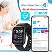 Hcare นาฬิกา Smart Watch รุ่น Go5