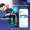 Hcare นาฬิกา Smart Watch รุ่น Plus5