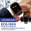 Hcare นาฬิกา Smart Watch รุ่น Plus5