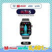 Hcare นาฬิกา Smart Watch รุ่น Plus5