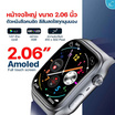 Hcare นาฬิกา Smart Watch รุ่น WISE3