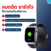 Hcare นาฬิกา Smart Watch รุ่น WISE3