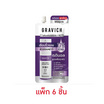 Gravich เซรั่มบำรุงผิวหน้า Retinol Complex Concentrate Serum 8 มล. (แพ็ก 6 ชิ้น)