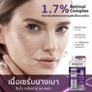 Gravich เซรั่มบำรุงผิวหน้า Retinol Complex Concentrate Serum 8 มล. (แพ็ก 6 ชิ้น)