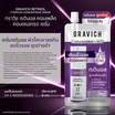 Gravich เซรั่มบำรุงผิวหน้า Retinol Complex Concentrate Serum 8 มล. (แพ็ก 6 ชิ้น)