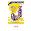 ทาโร ปลาสวรรค์รสเข้มข้น 50 กรัม