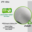 DELON กางเกงชั้นในชาย ทรง Brief แอนตี้แบคทีเรีย ECO -Friendly รุ่น AA9U003