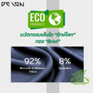 DELON กางเกงชั้นในชาย ทรง Brief แอนตี้แบคทีเรีย ECO -Friendly รุ่น AA9U003