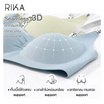 Rika ชุดชั้นใน Jelly Bra Seamless รุ่น AA1048