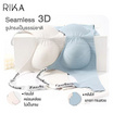 Rika ชุดชั้นใน Jelly Bra Seamless รุ่น AA1048