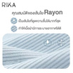 Rika ชุดชั้นใน Jelly Bra Seamless รุ่น AA1048
