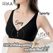 Rika ชุดชั้นใน Jelly Bra Seamless รุ่น AA1047