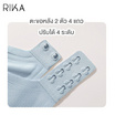 Rika ชุดชั้นใน Jelly Bra Seamless รุ่น AA1047