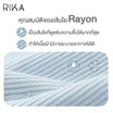 Rika ชุดชั้นใน Jelly Bra Seamless รุ่น AA1047
