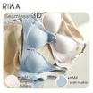 Rika ชุดชั้นใน Jelly Bra Seamless รุ่น AA1047
