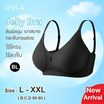 Rika ชุดชั้นใน Jelly Bra Seamless 3D รุ่น AA1046
