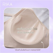 Rika ชุดชั้นใน Jelly Bra Seamless 3D รุ่น AA1046