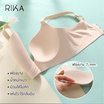 Rika ชุดชั้นใน Jelly Bra Seamless 3D รุ่น AA1045