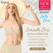 Rika ชุดชั้นใน Seamless 3D รุ่น AA1040