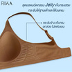 Rika ชุดชั้นใน Seamless 3D รุ่น AA1040
