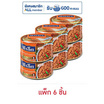 ซีเล็ค น้ำพริกทูน่าผสมปลาร้า 85 กรัม (แพ็ก 6 ชิ้น)
