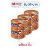 ซีเล็ค น้ำพริกทูน่าผสมปลาร้า 85 กรัม (แพ็ก 6 ชิ้น)