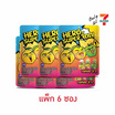 ฮีโร่ซุปเปอร์จี๊ด เยลลี่ผสมบุกคละรส 120 กรัม (แพ็ก 6 ซอง)