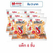 คาลบี้ เอบิเซน ข้าวเกรียบกุ้ง รสต้มยำกุ้ง 50 กรัม (แพ็ก 6 ชิ้น)