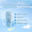 Kindness ครีมกันแดด Freedom Sensitive Airlight Total Protect Sunscreen SPF50+ PA++++30 มล.