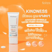 Kindness ครีมกันแดด Freedom Advanced Invisible Water Fresh Sunscreen SPF50+ PA++++ 30 มล.