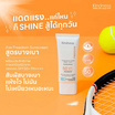 Kindness ครีมกันแดด Freedom Advanced Invisible Water Fresh Sunscreen SPF50+ PA++++ 30 มล.