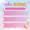 Kindness เซรั่มบำรุงผิวหน้า Bright Side Nature Power Whitening Serum 20 กรัม
